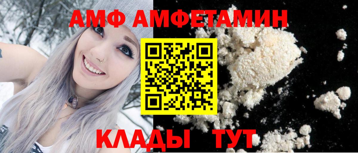 Amphetamine  Amphetamine 98%  Вход с VPN  Выборг 