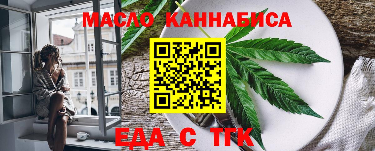 Выборг  Canna-Cookies конопля  Вход с VPN 