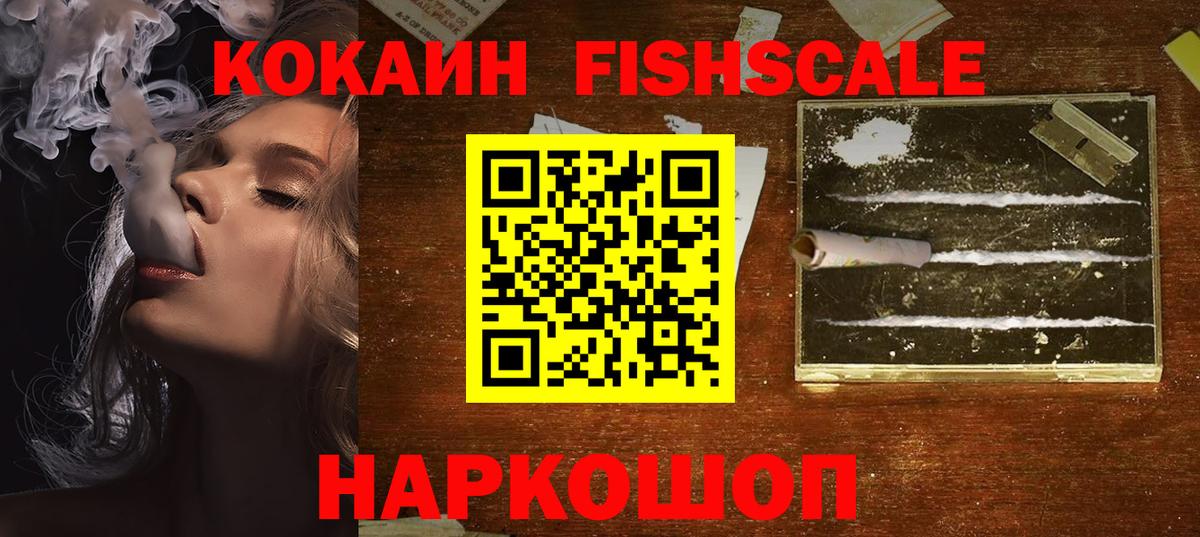 КОКАИН 98%  Вход с VPN  Выборг 