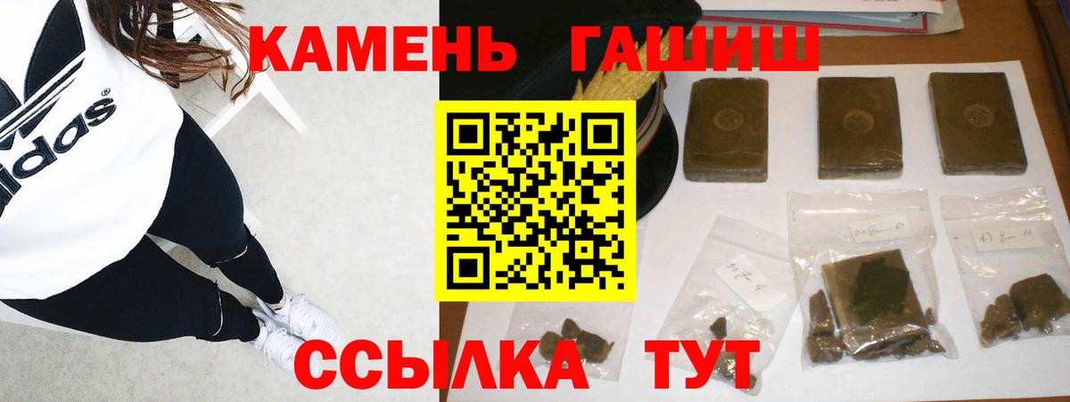 Гашиш Изолятор Выборг