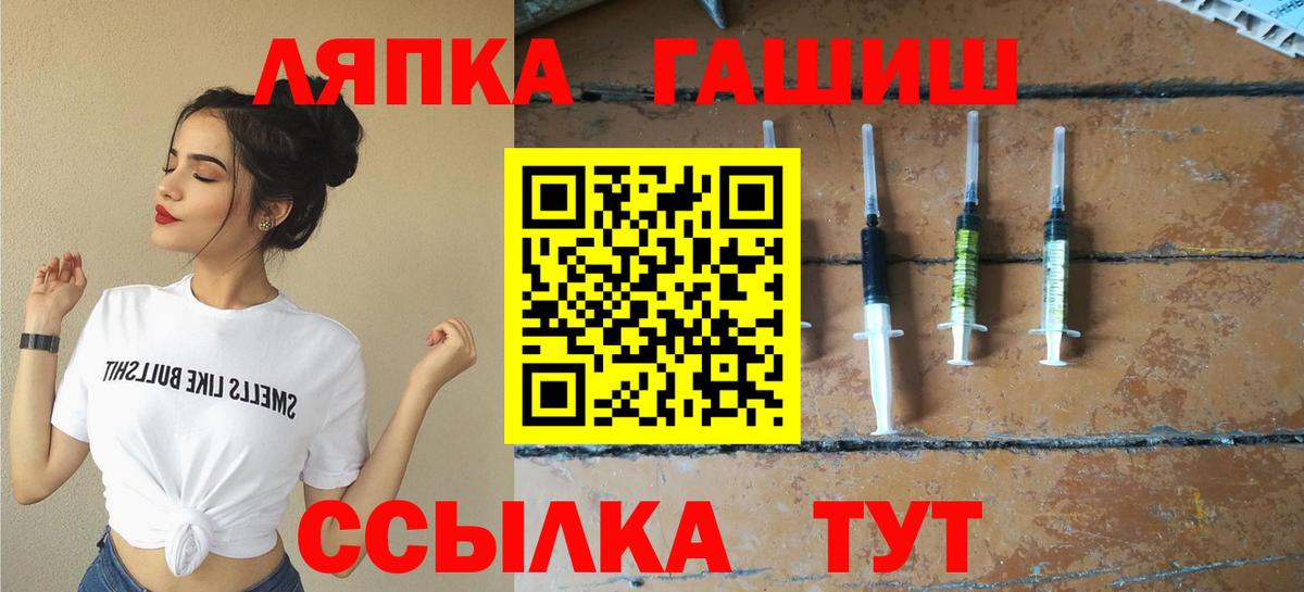 Гашиш 40% ТГК  Вход с VPN  Выборг  ГАШ hashish 