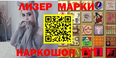 спайс Лесосибирск