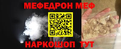 амфетамин Ликино-Дулёво