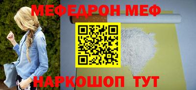амфетамин Ликино-Дулёво