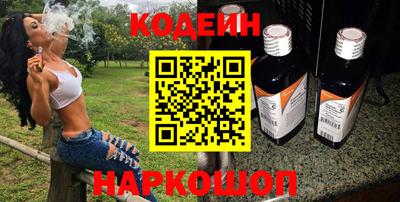 меф VHQ Ливны