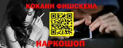 спайс Лесосибирск