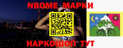 спайс Лесосибирск
