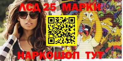 меф VHQ Ливны