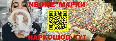 меф VHQ Ливны