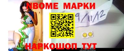 меф VHQ Ливны