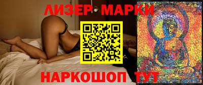 спайс Лесосибирск