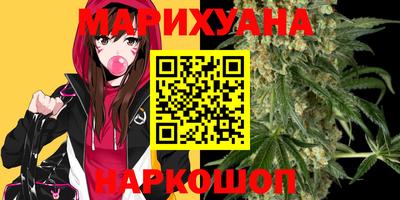спайс Лесосибирск