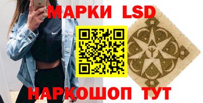 спайс Лесосибирск