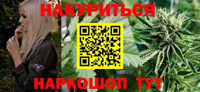 спайс Лесосибирск