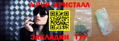 меф VHQ Ливны