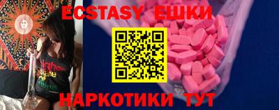 спайс Лесосибирск