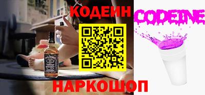 амфетамин Ликино-Дулёво