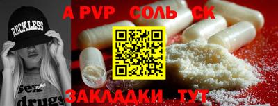 амфетамин Ликино-Дулёво