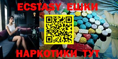 меф VHQ Ливны