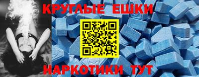 амфетамин Ликино-Дулёво