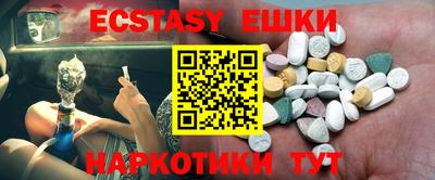 амфетамин Ликино-Дулёво