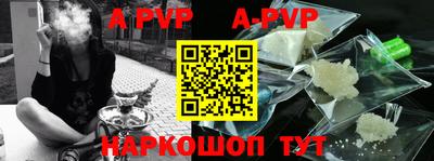 амфетамин Ликино-Дулёво