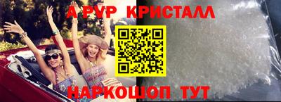 спайс Лесосибирск