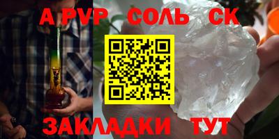 амфетамин Ликино-Дулёво