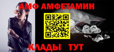 меф VHQ Ливны