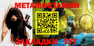 спайс Лесосибирск