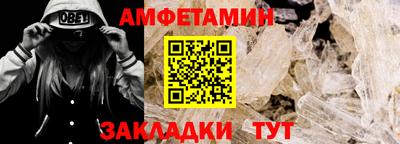 амфетамин Ликино-Дулёво