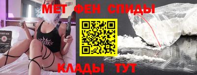 меф VHQ Ливны
