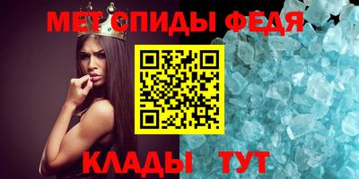 меф VHQ Ливны