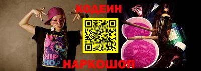 меф VHQ Ливны