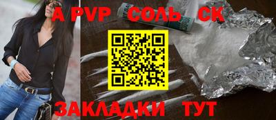 меф VHQ Ливны