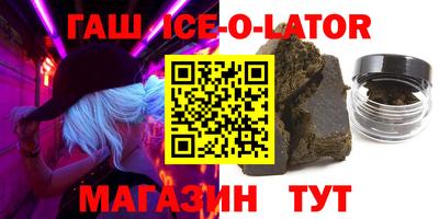 спайс Лесосибирск
