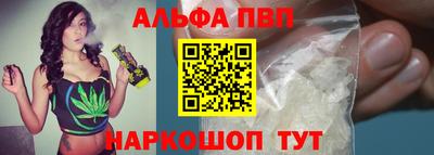 меф VHQ Ливны