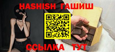 меф VHQ Ливны