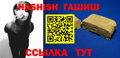 амфетамин Ликино-Дулёво