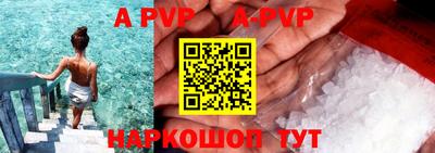 спайс Лесосибирск