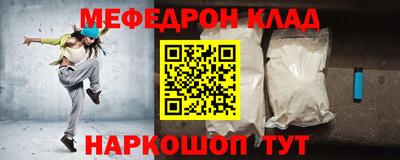 спайс Лесосибирск