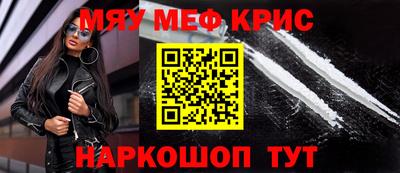 спайс Лесосибирск