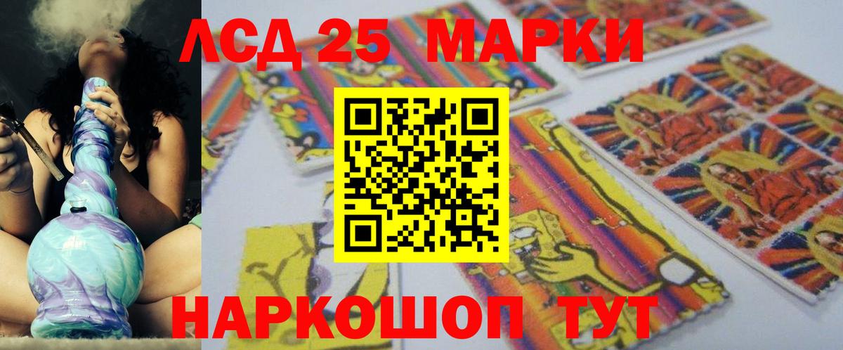 Лсд 25 экстази кислота  Вход с VPN  Выборг  LSD-25 экстази ecstasy 