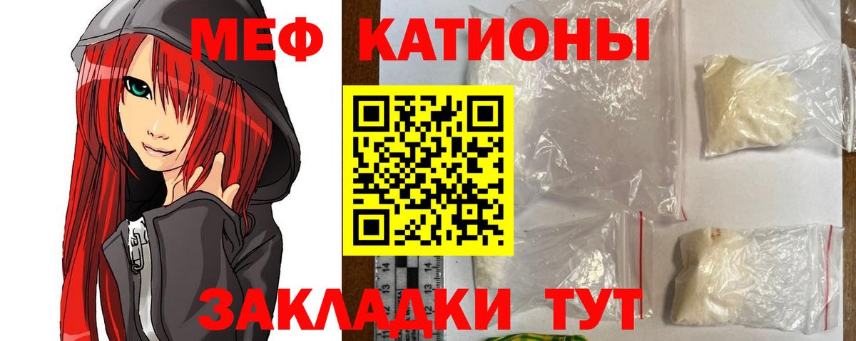МЕФ мука Выборг