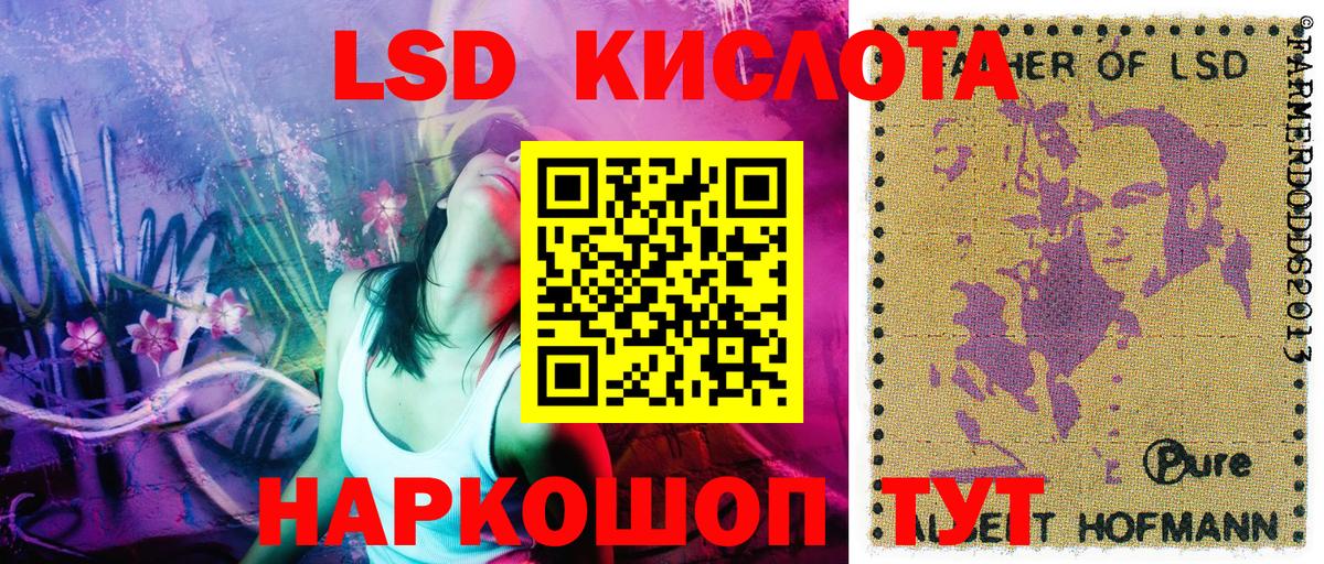 Марки 25I-NBOMe 1,8мг Выборг