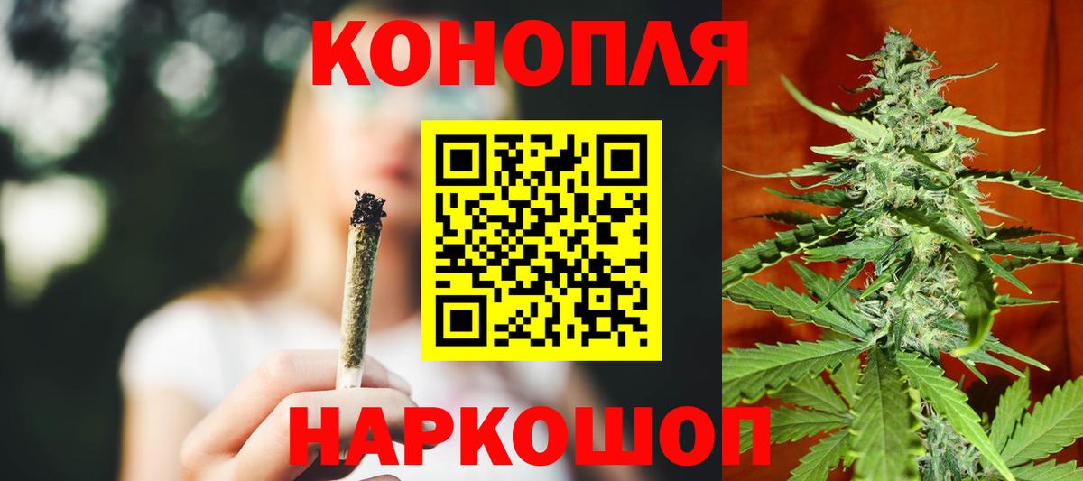 Конопля White Widow  Шишки марихуана индика  Вход с VPN  МАРИХУАНА марихуана  Марихуана тримм  Выборг 